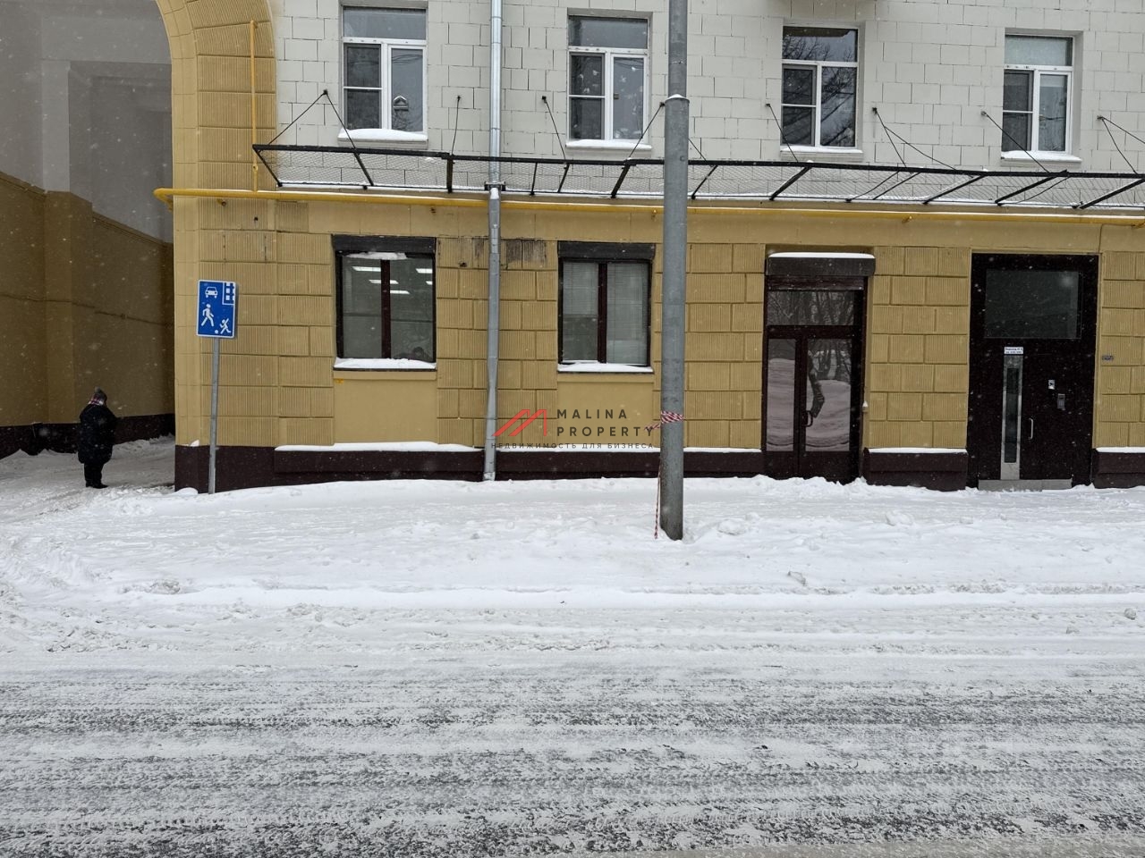 Продажа торгового помещения в районе Войковская 