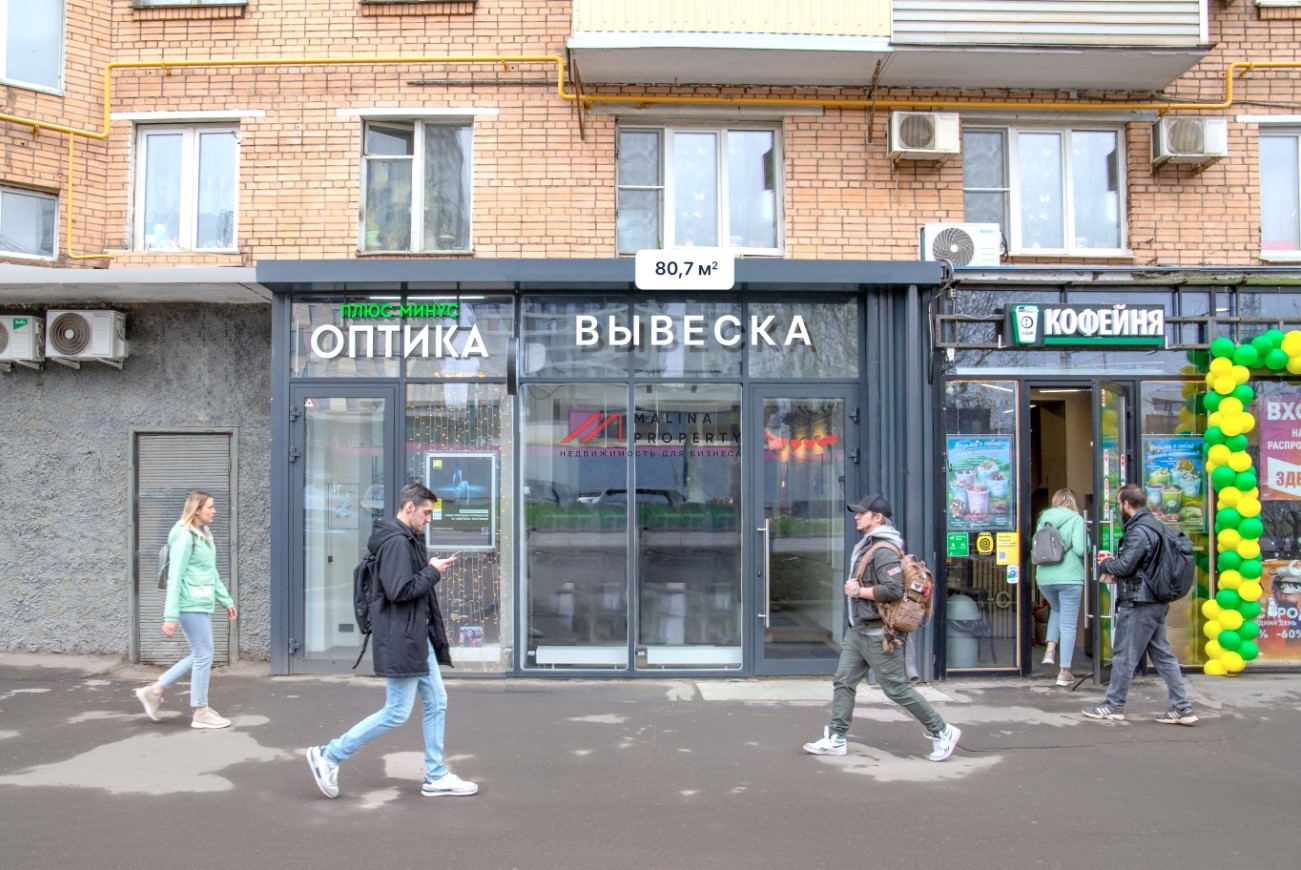 Аренда торгового помещения у метро Дмитровская 