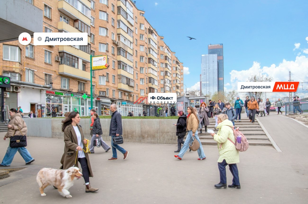 Аренда торгового помещения у метро Дмитровская 