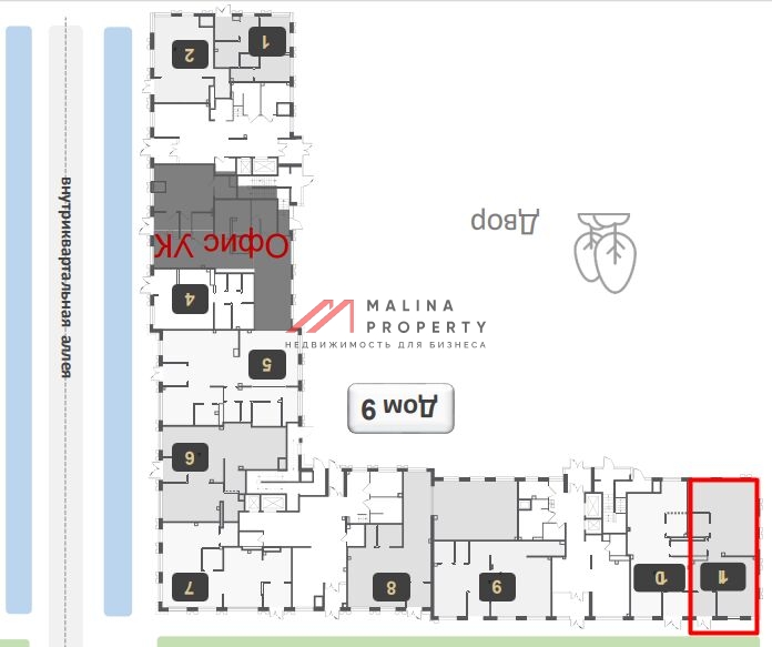 Продажа коммерческого помещения в ЖК Skolkovo One