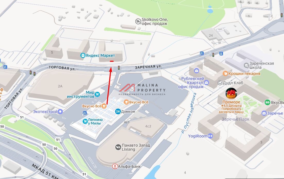 Продажа помещения в ЖК Skolkovo One