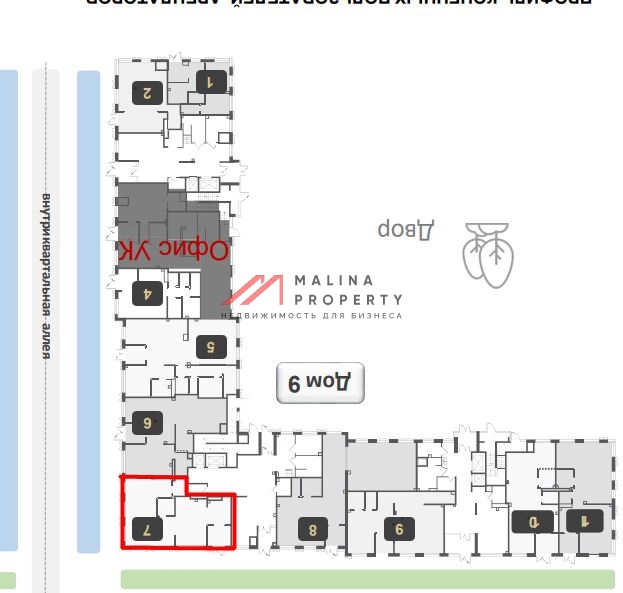 Продажа помещения в ЖК Skolkovo One. Ключи сразу.