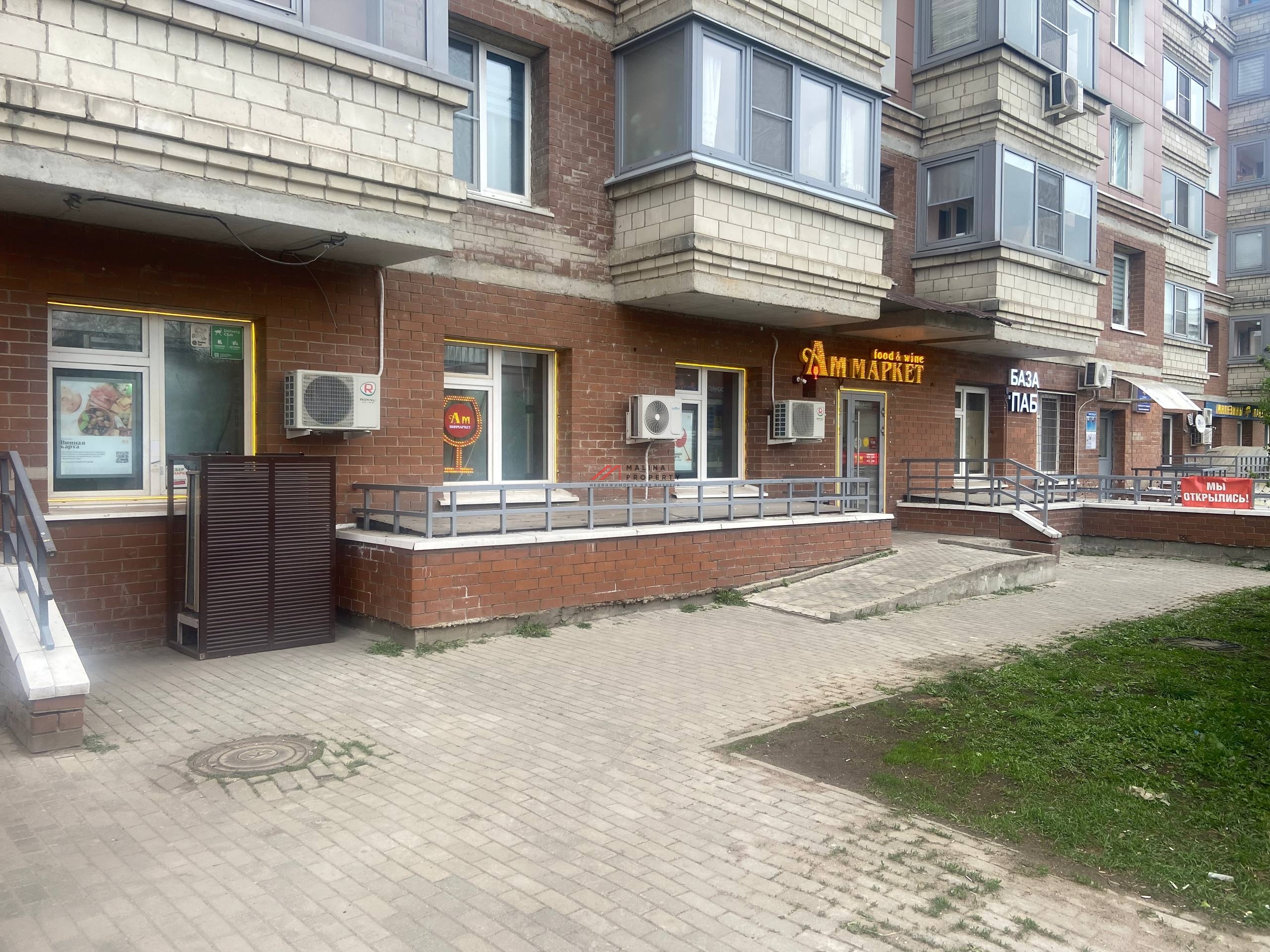 Продажа помещения с магазином Ароматный Мир в ЖК "Изумрудные Холмы"