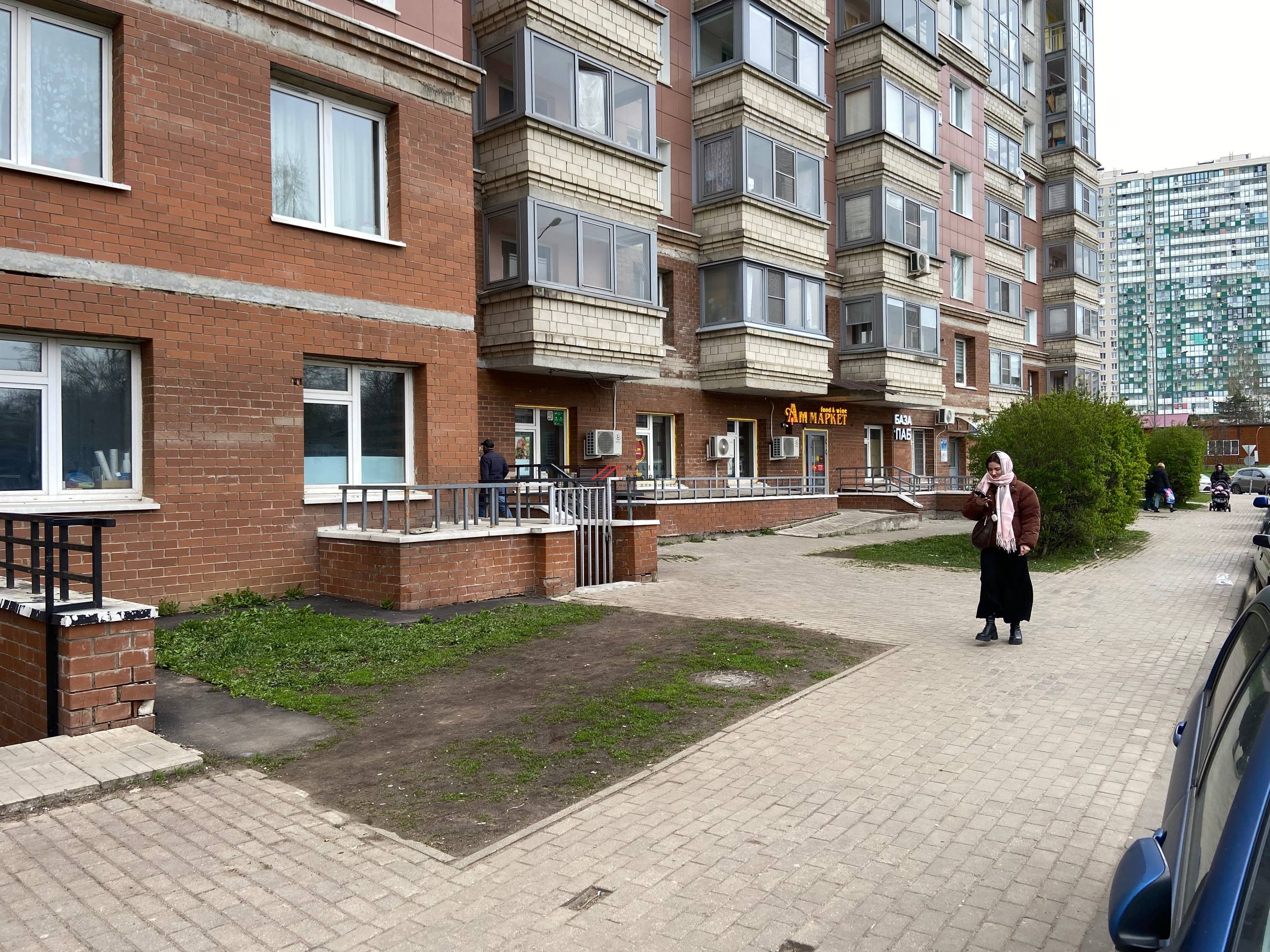 Продажа помещения с магазином Ароматный Мир в ЖК "Изумрудные Холмы"