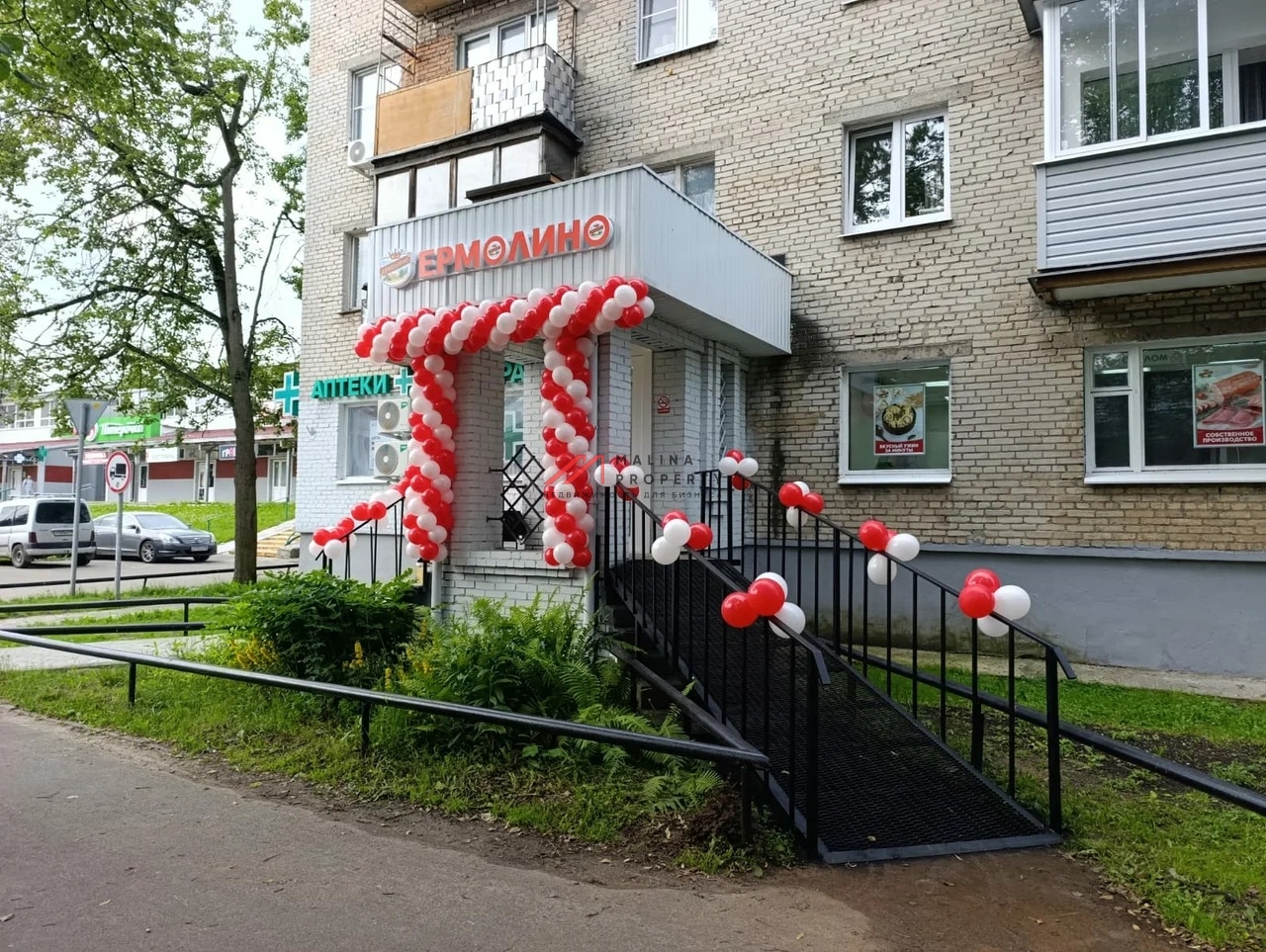 Продажа помещения с арендаторами в Черноголовке 