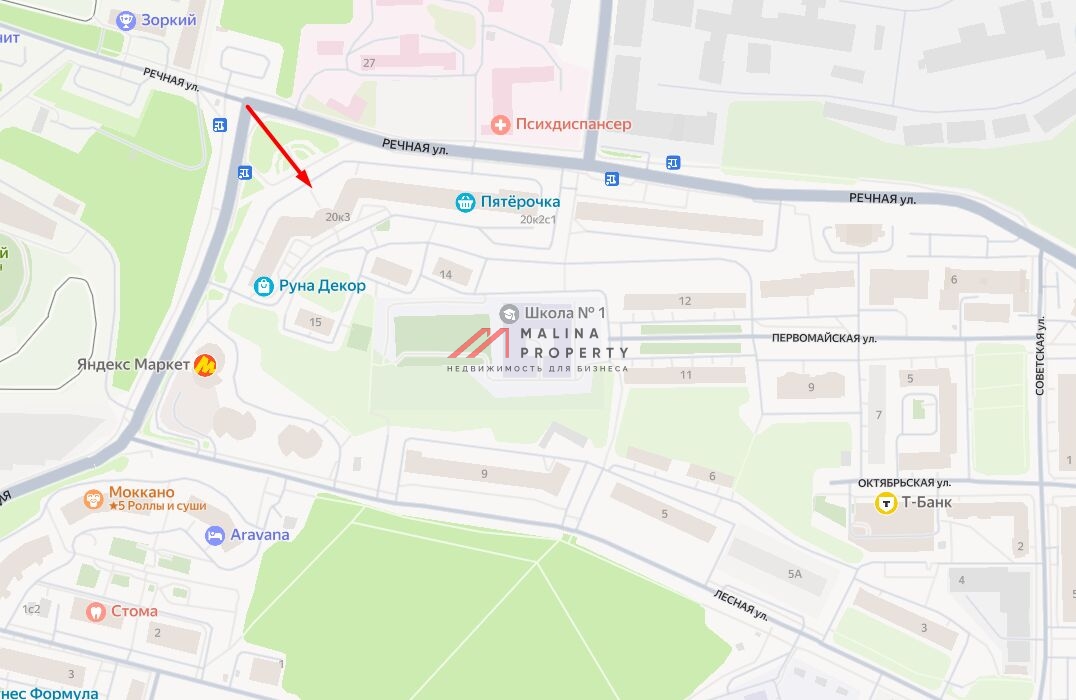 Продажа торгового помещения с супермаркетом Магнит