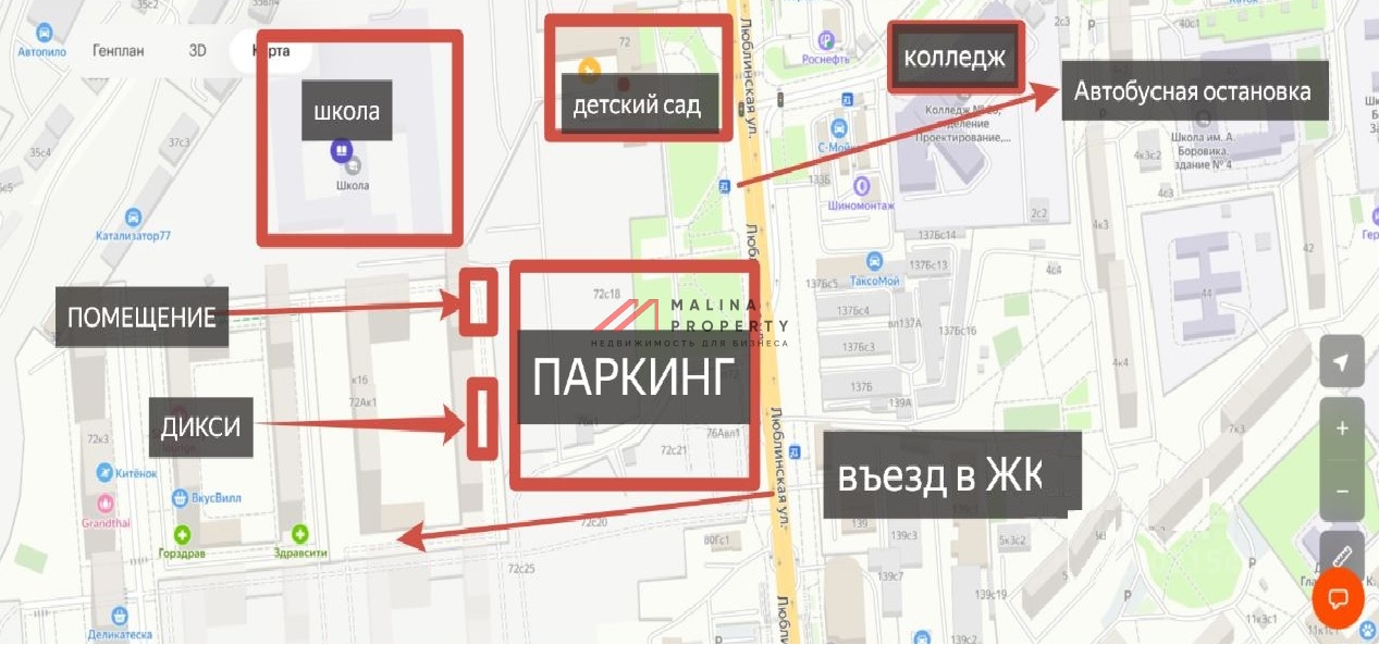 Аренда торгового помещения в ЖК "Люблинский парк"