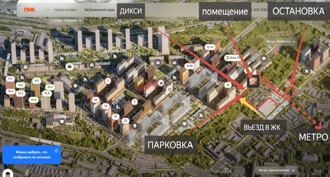 Аренда торгового помещения в ЖК "Люблинский парк"