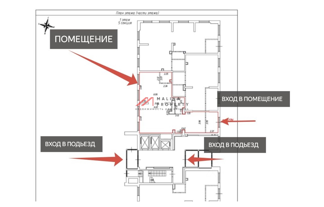 Аренда торгового помещения в ЖК "Люблинский парк"