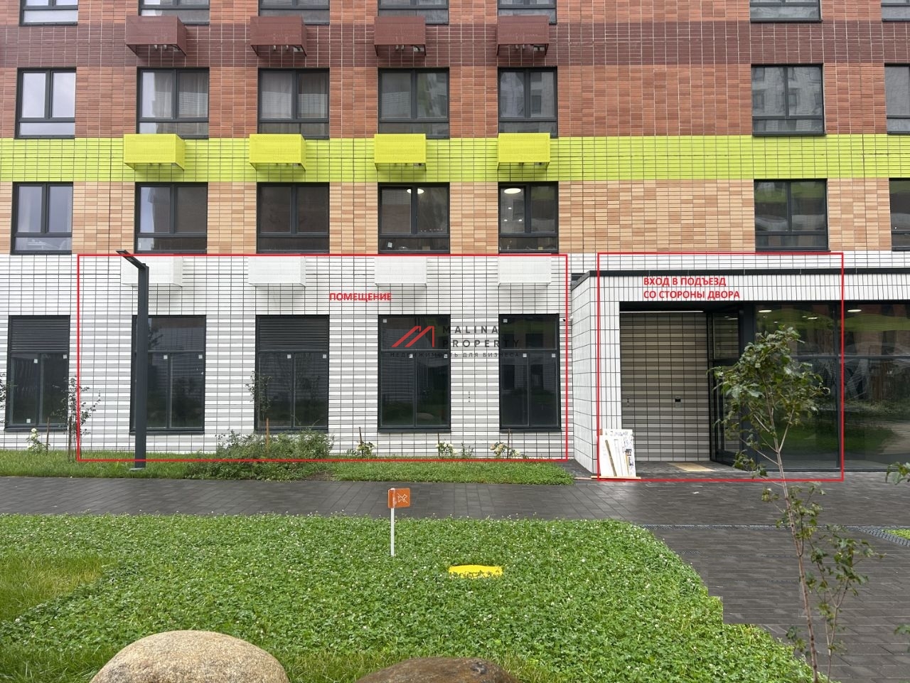 Аренда торгового помещения в ЖК "Люблинский парк"