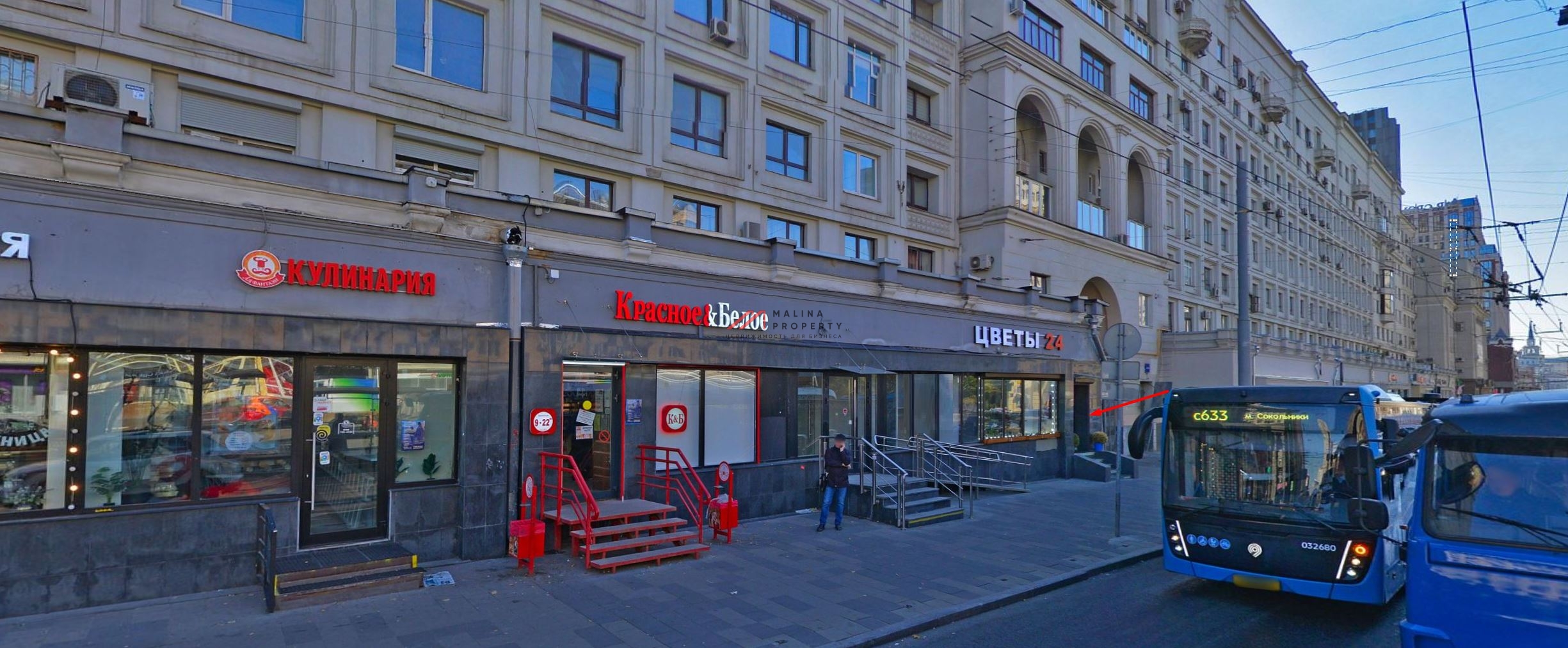 Продажа помещения с арендатором у метро Красносельская