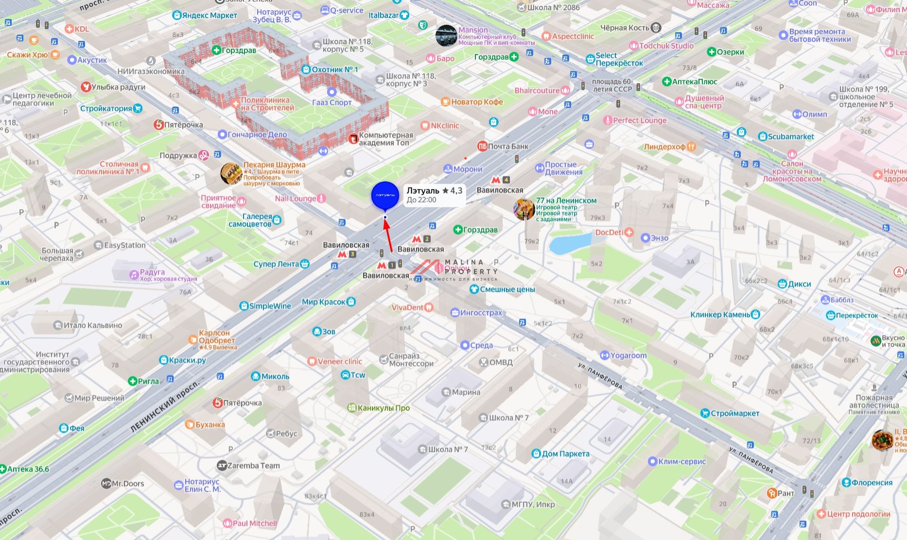 Аренда торгового помещения у метро Университет