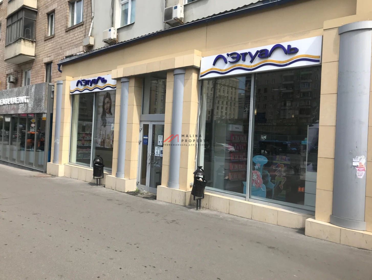 Аренда торгового помещения у метро Проспект Мира