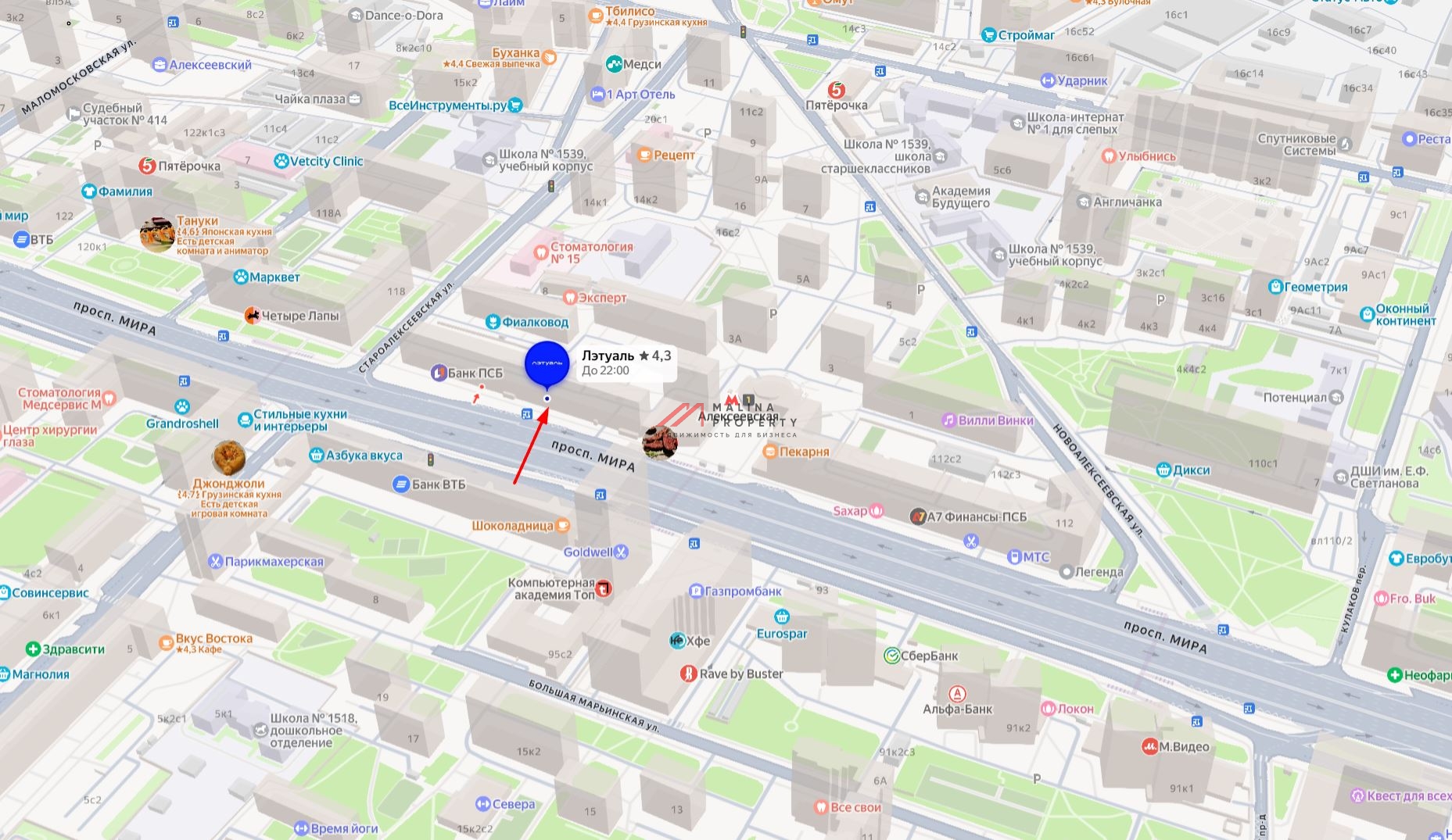 Аренда торгового помещения у метро Проспект Мира