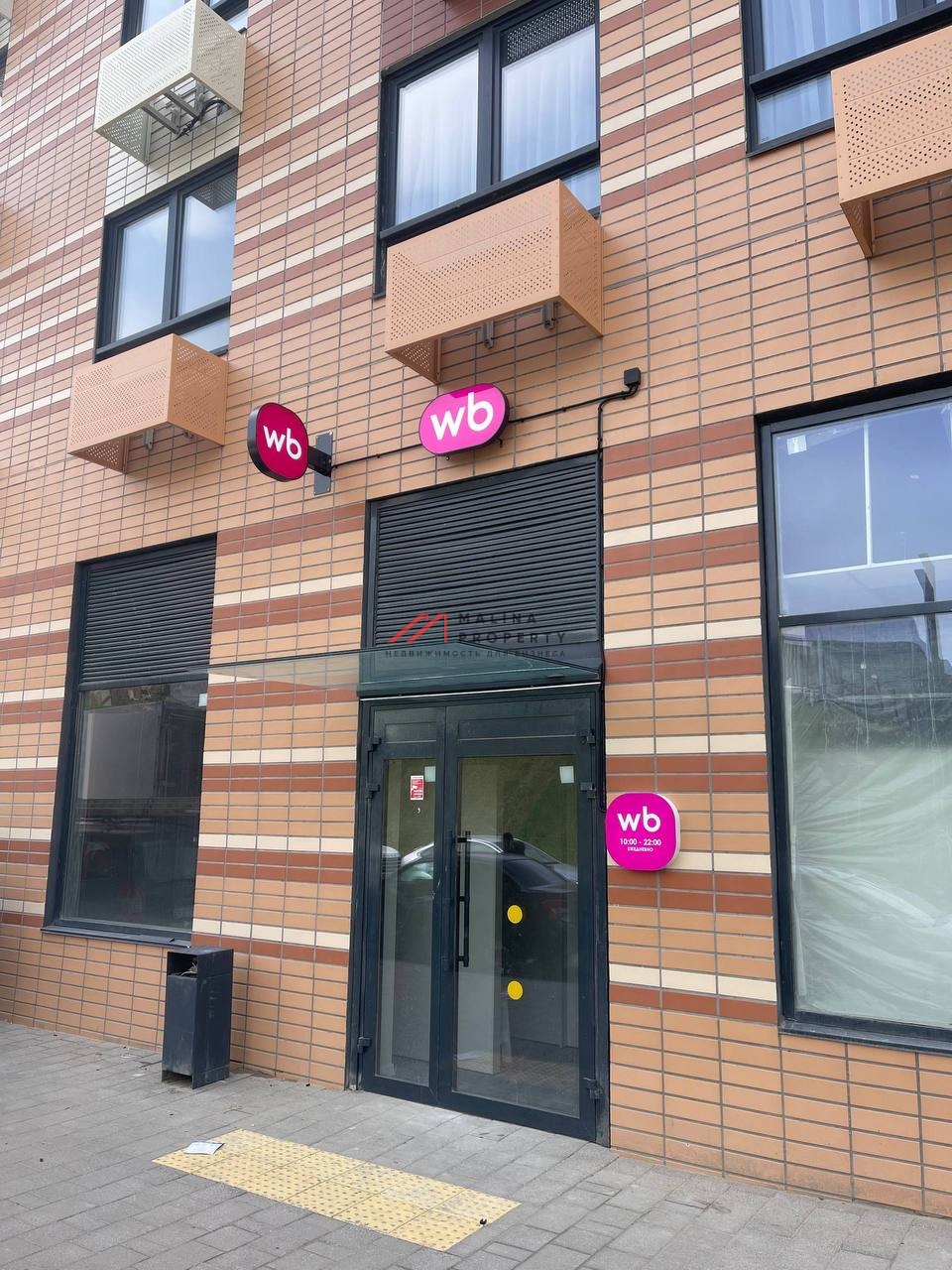 Продажа коммерческого помещения в ЖК Амурский Парк