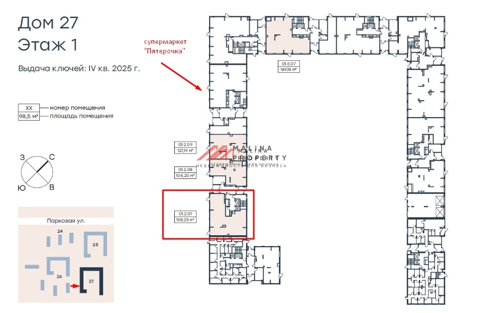 Аренда помещения в ЖК Level Лесной