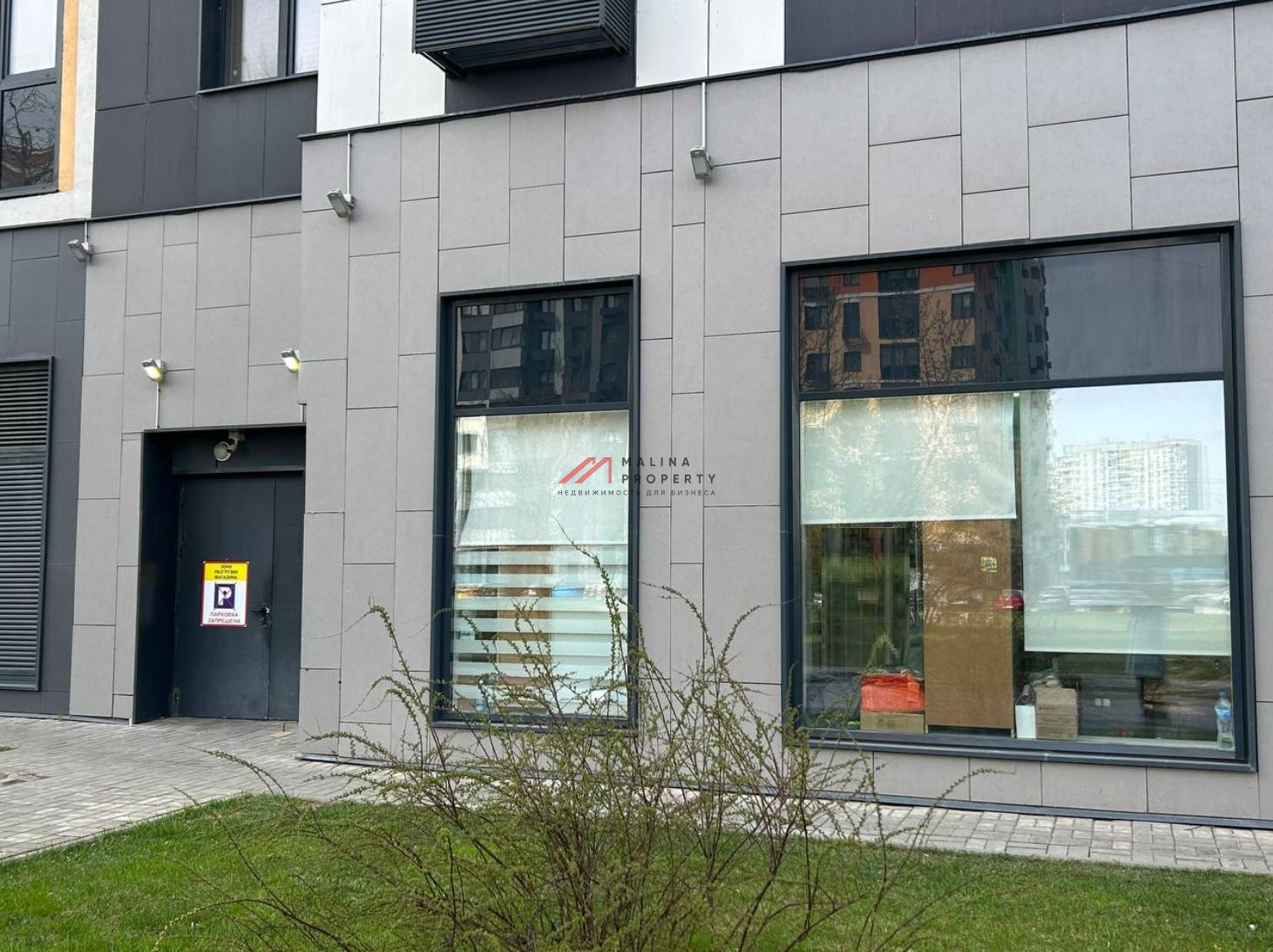 Аренда торгового помещения в ЖК "Лучи" 