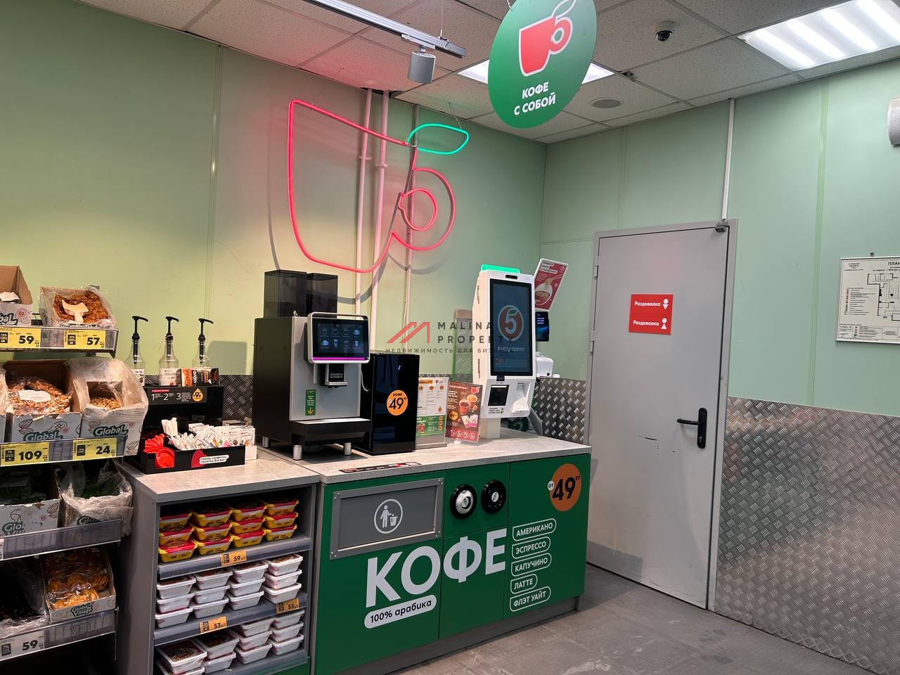 Аренда торгового помещения в ЖК "Лучи" 