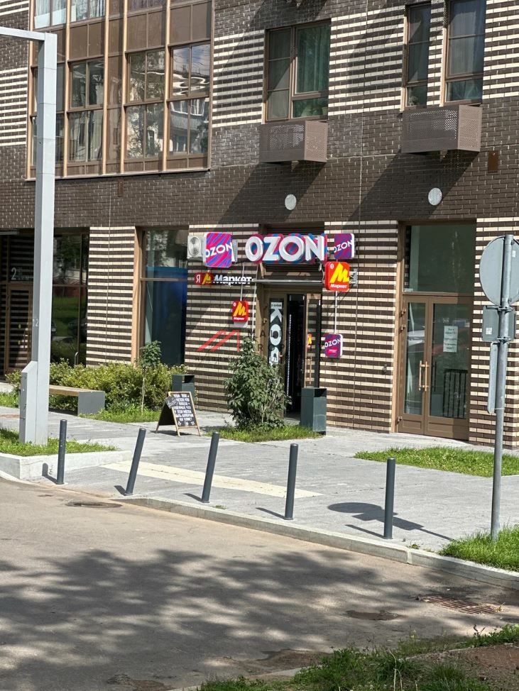 Продажа помещения с арендаторами на Севастопольском проспекте