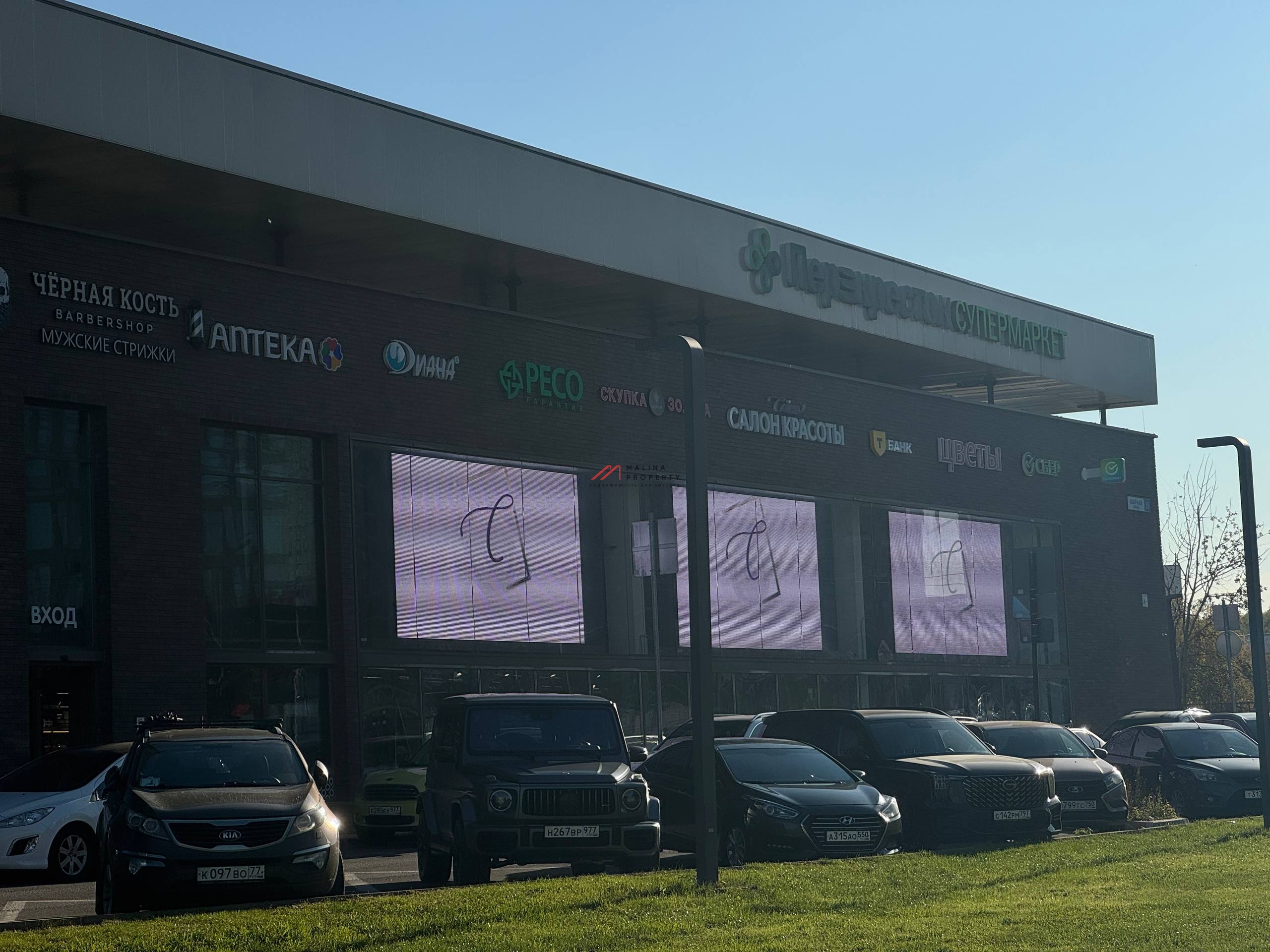 Продажа коммерческого помещение на выходе из метро