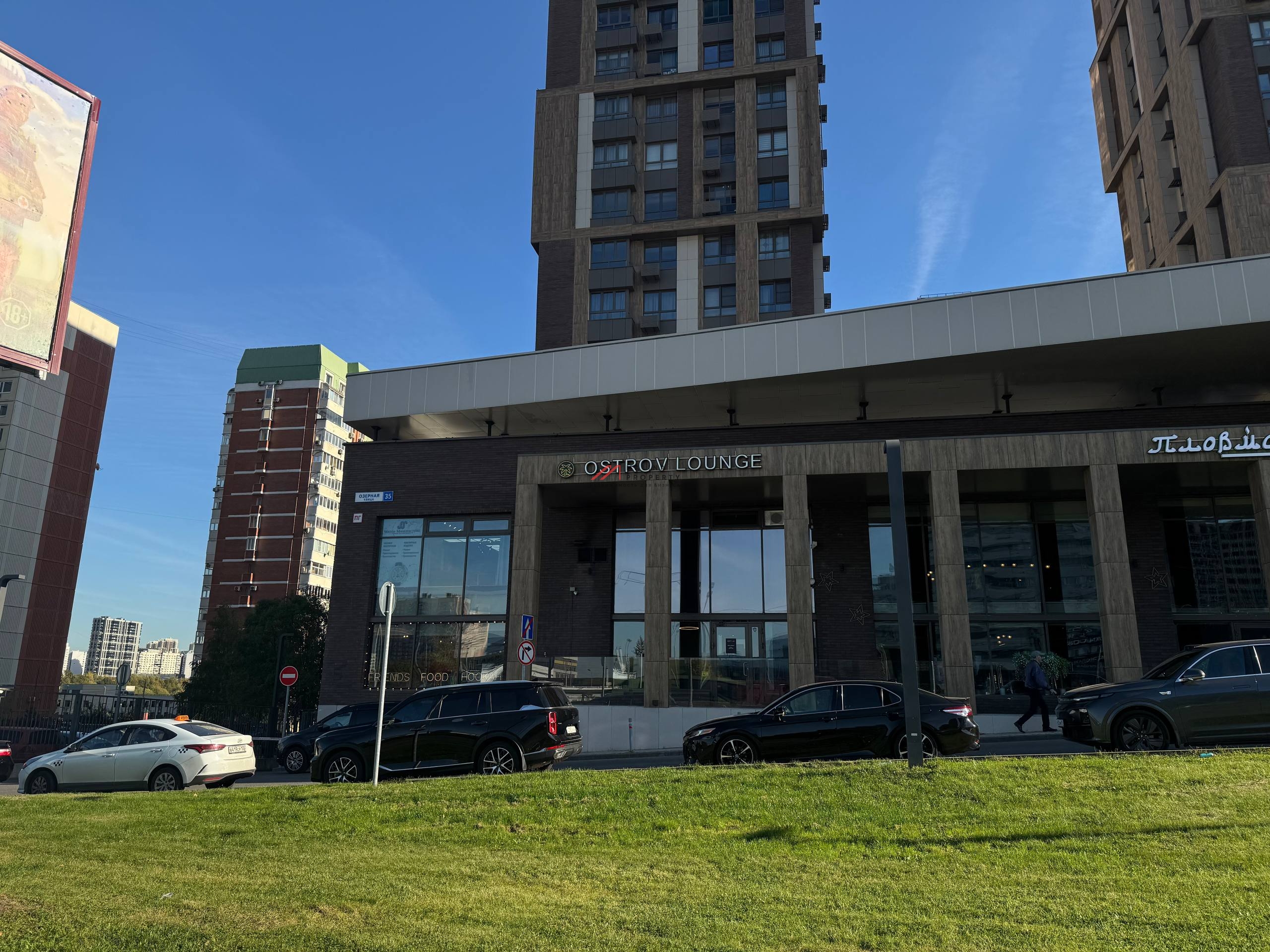 Продажа коммерческого помещение на выходе из метро