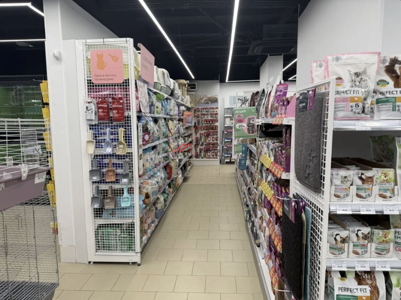 Продажа помещения с арендатором Четыре Лапы