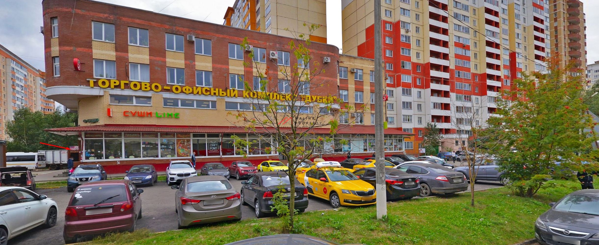 Продажа торгового помещения с арендаторами в г. Одинцово