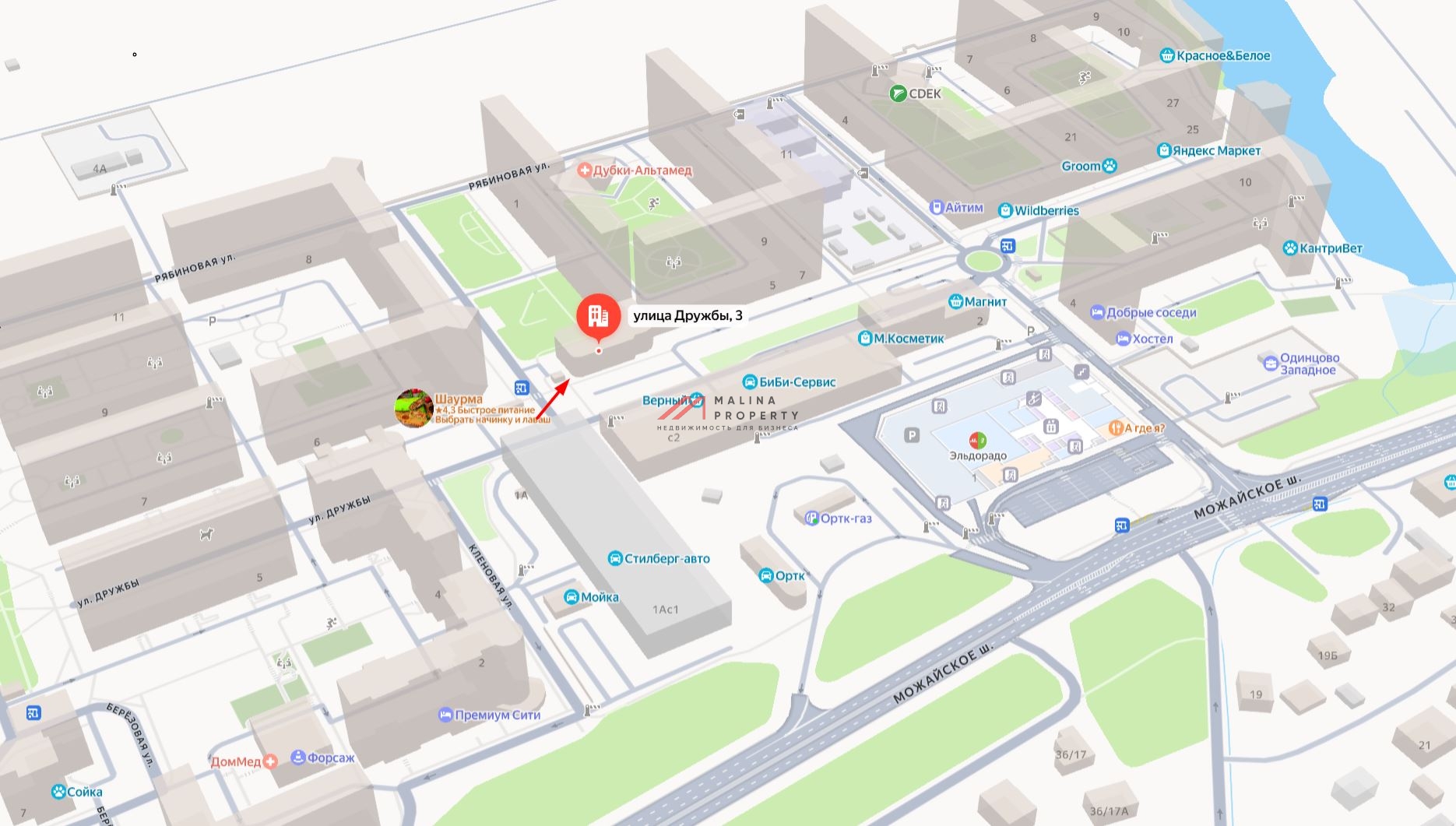 Продажа торгового помещения с арендаторами в г. Одинцово
