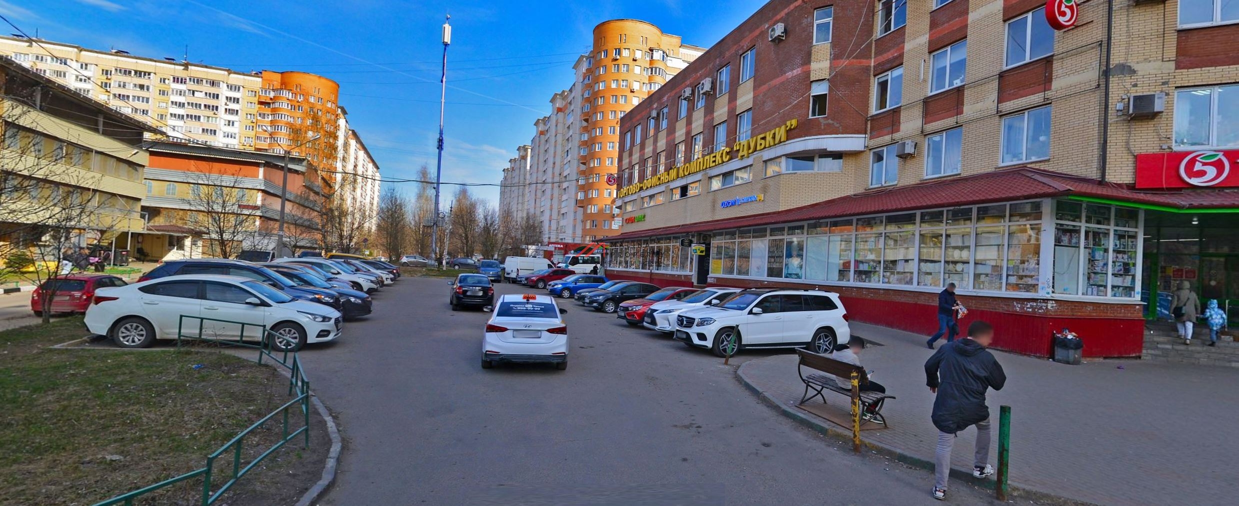 Продажа торгового помещения с арендаторами в г. Одинцово