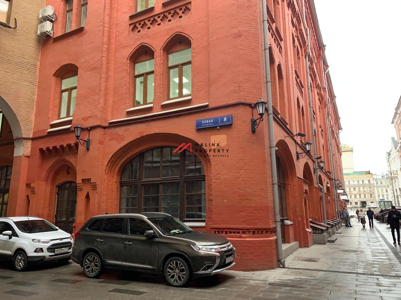 Продажа офиса у метро Лубянка