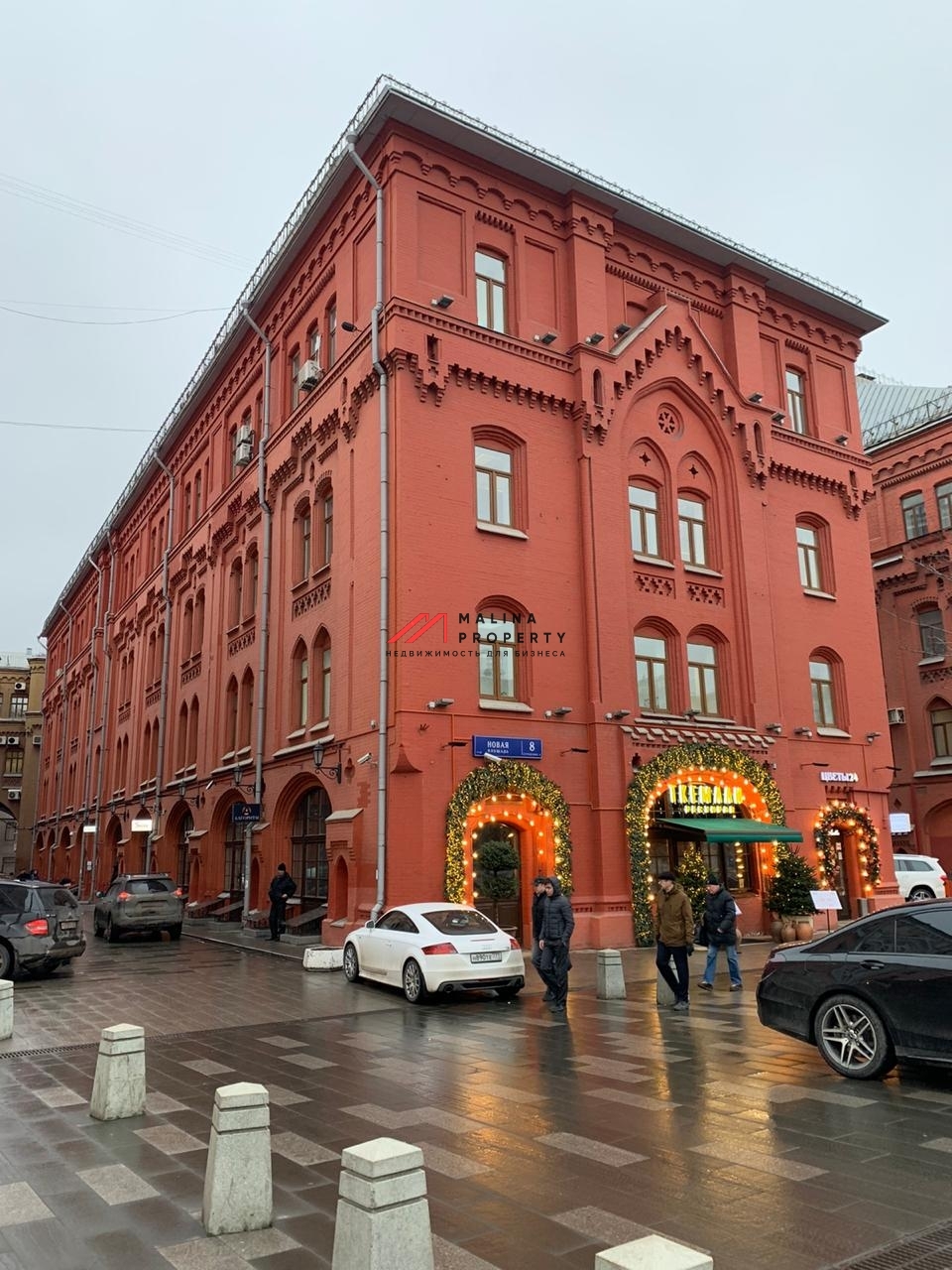 Продажа офиса у метро Лубянка