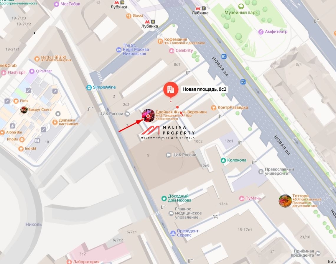 Продажа офиса у метро Лубянка