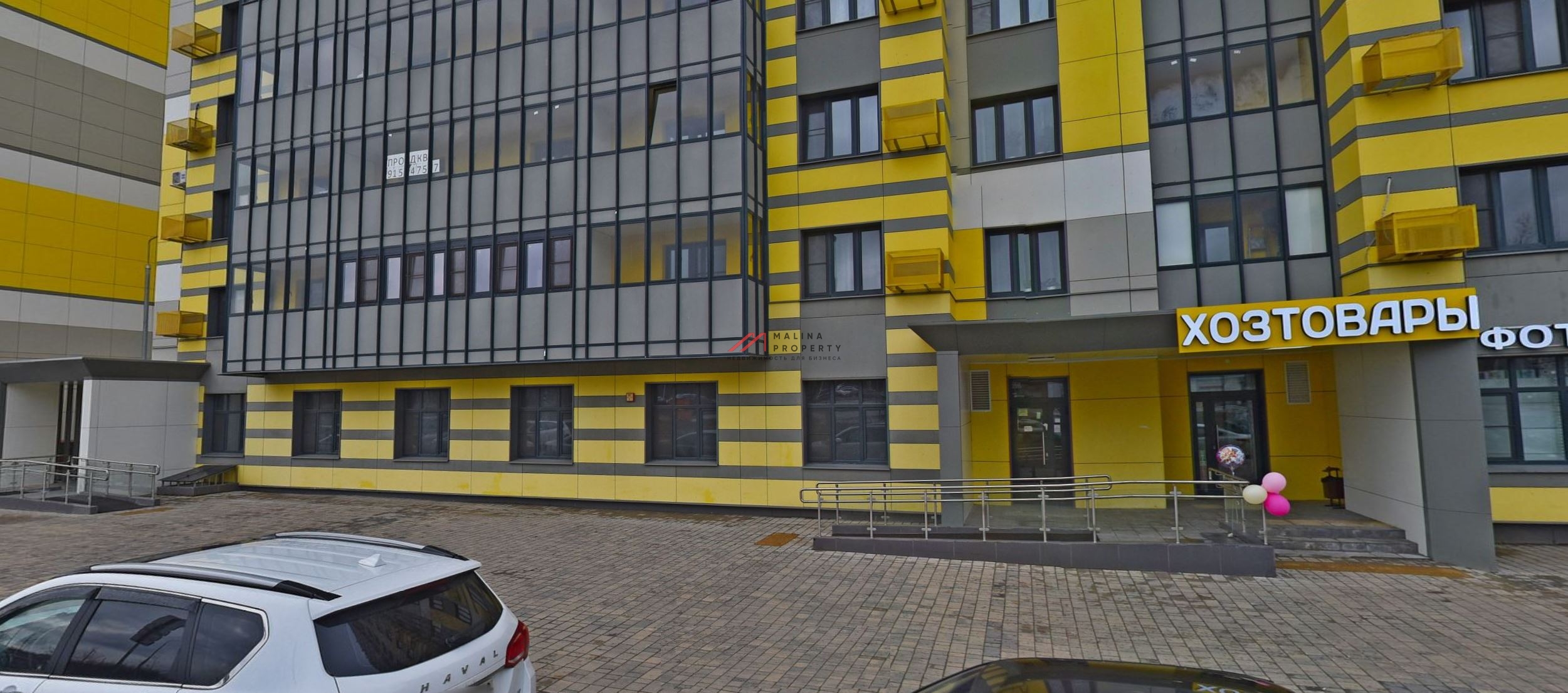 Продажа торгового помещения на Долгопрудной аллее