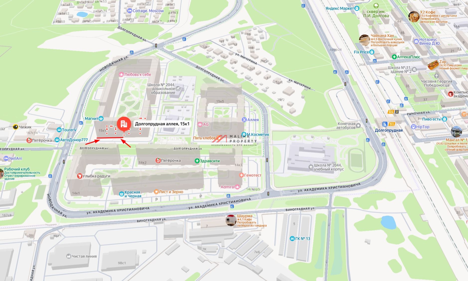 Продажа торгового помещения на Долгопрудной аллее