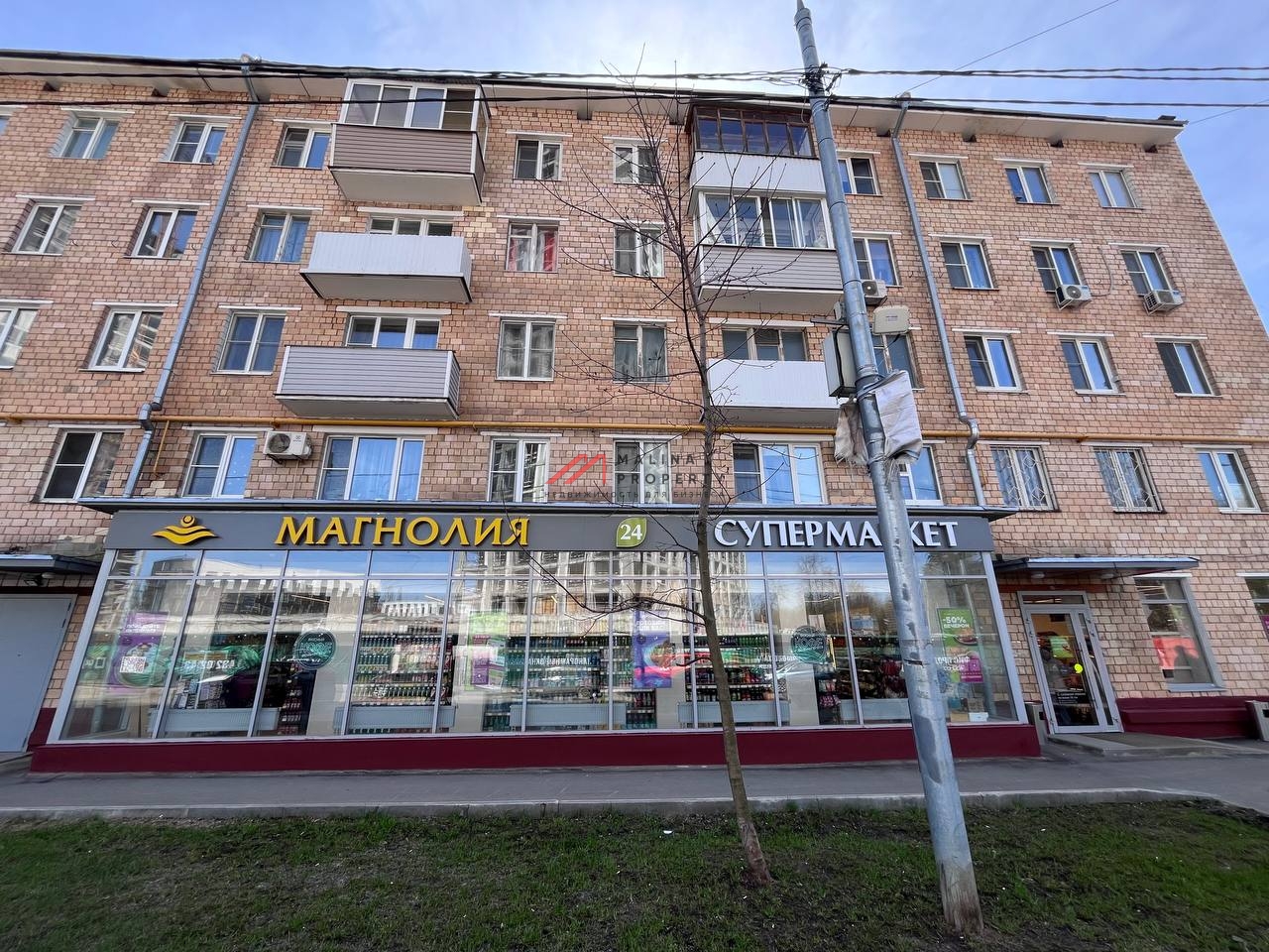 Продажа торгового помещения с арендатором Магнолия