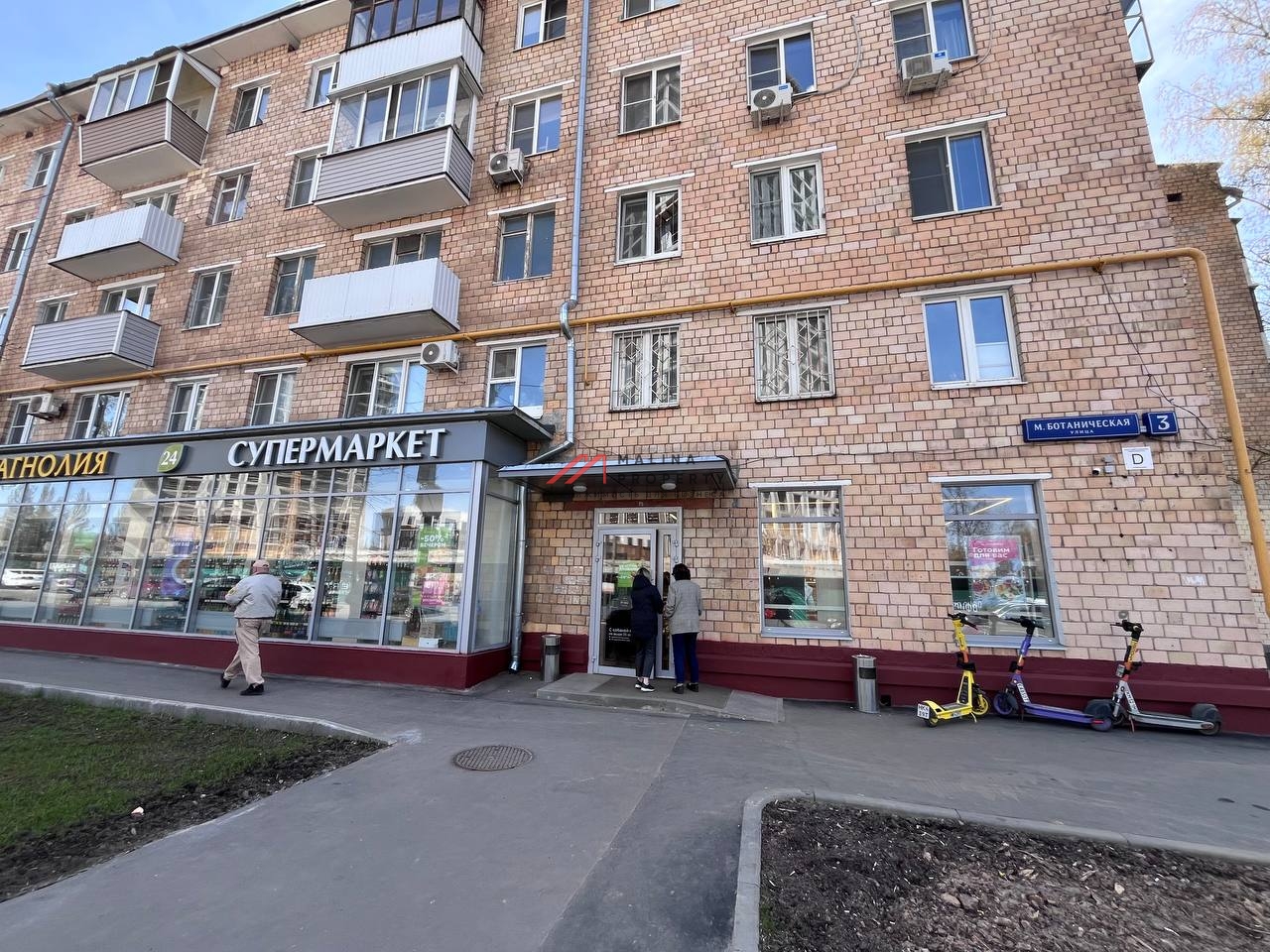 Продажа торгового помещения с арендатором Магнолия