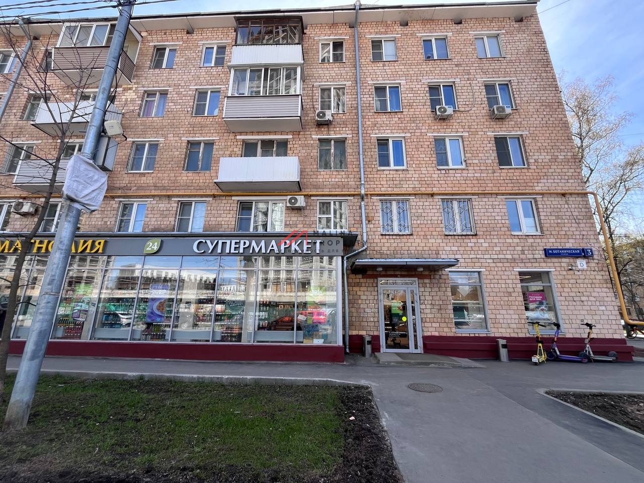 Продажа торгового помещения с арендатором Магнолия