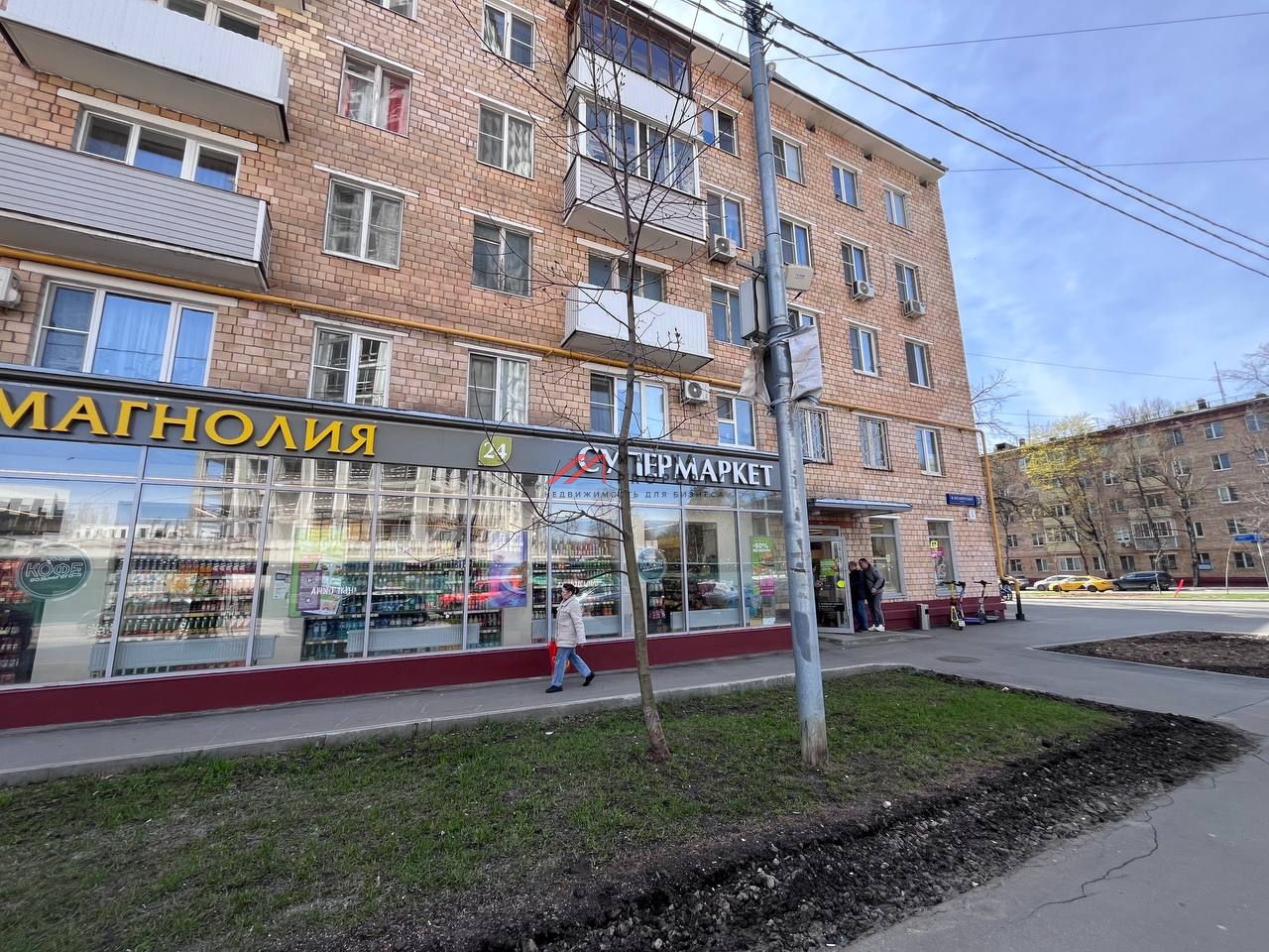 Продажа торгового помещения с арендатором Магнолия