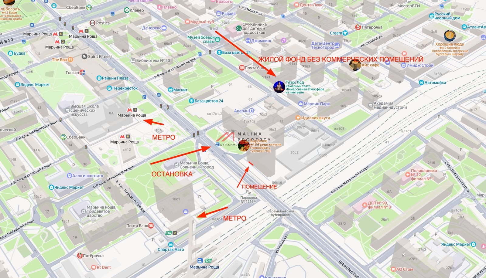 Аренда помещения на 1-й линии ЖК