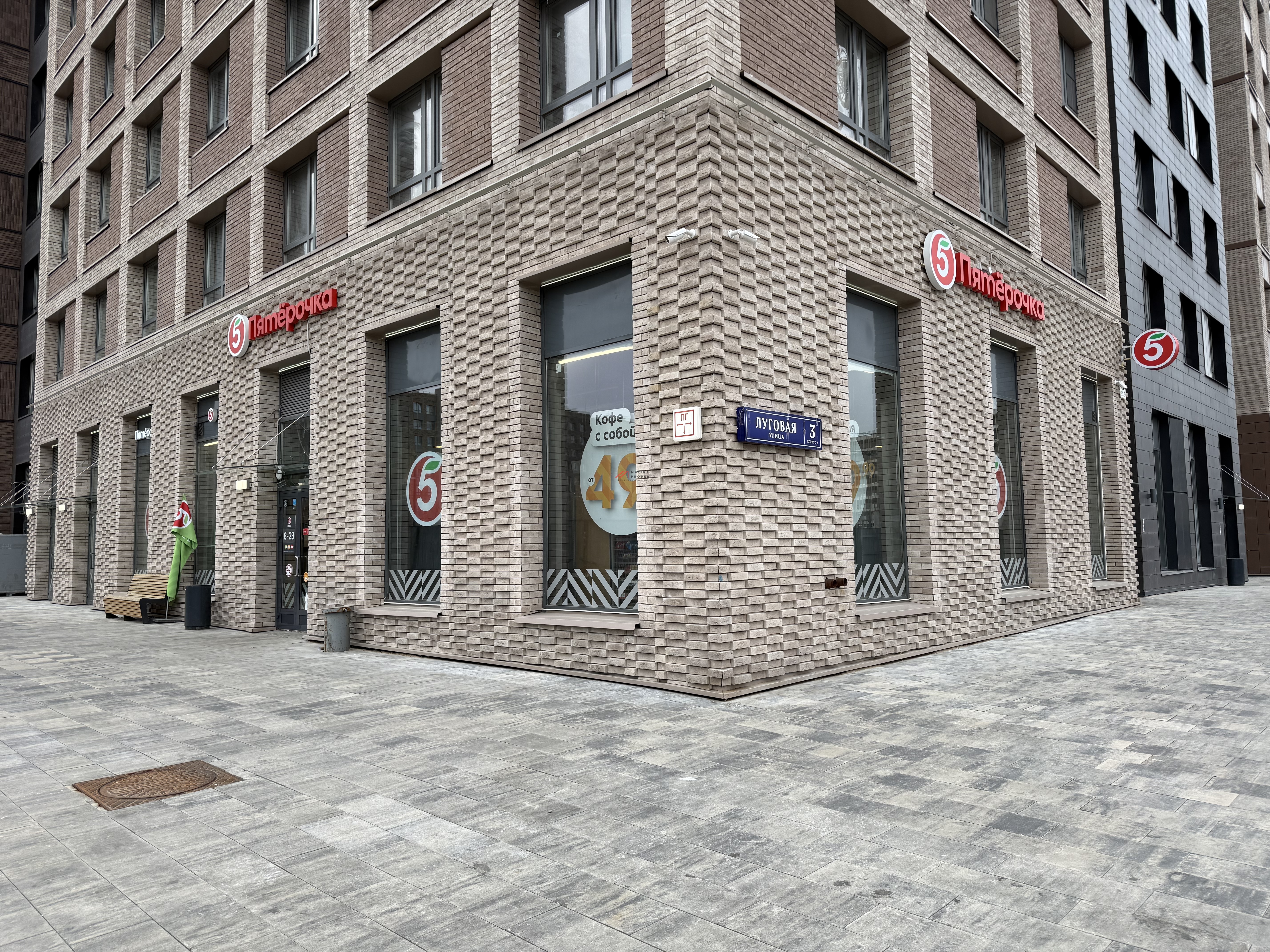 Продажа углового помещения с супермаркетом ЖК «Заречье Парк»