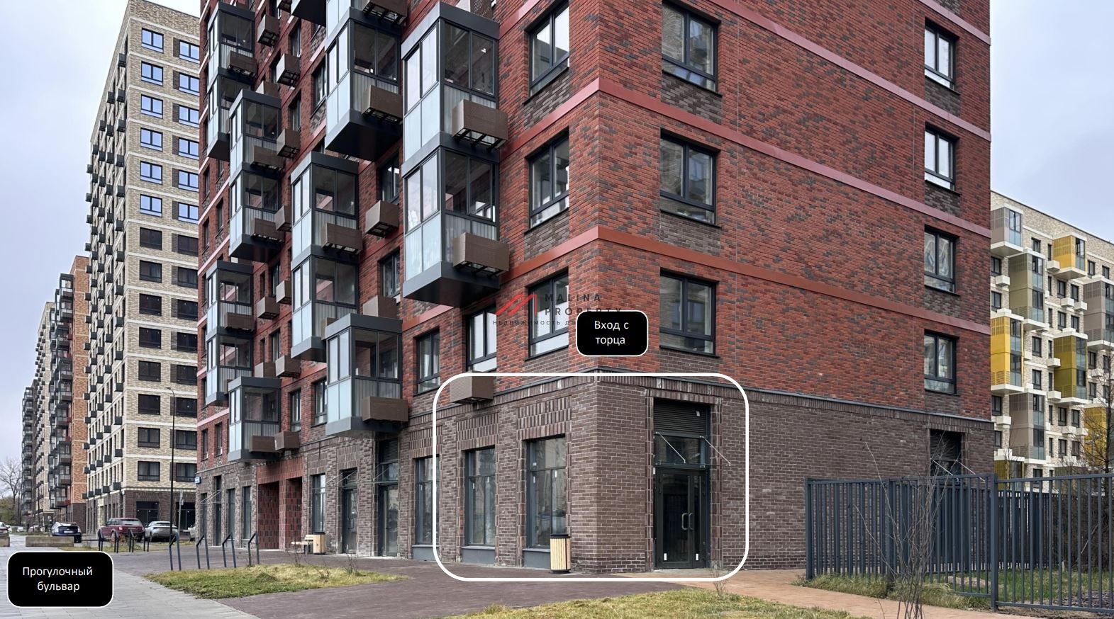 Продажа торгового помещения в ЖК "Алхимово"