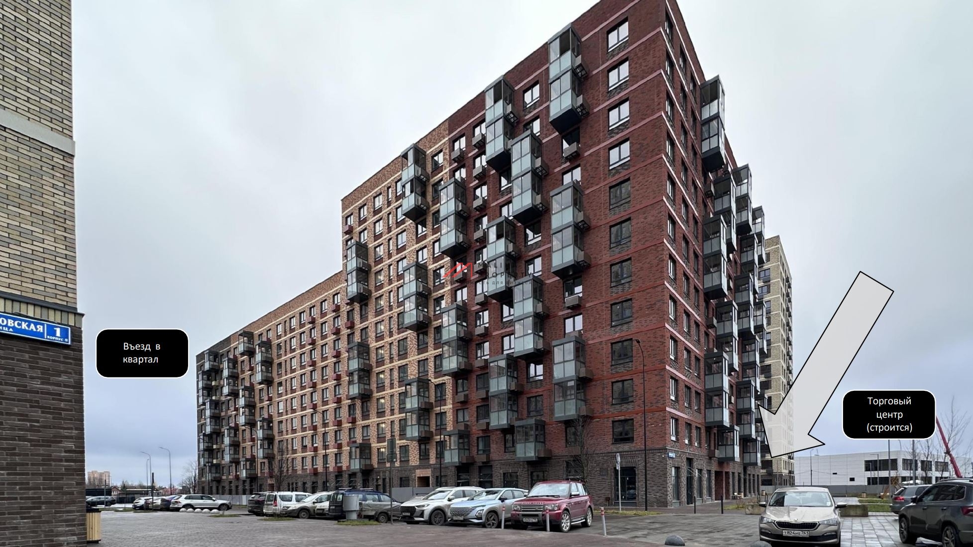 Продажа торгового помещения в ЖК "Алхимово"