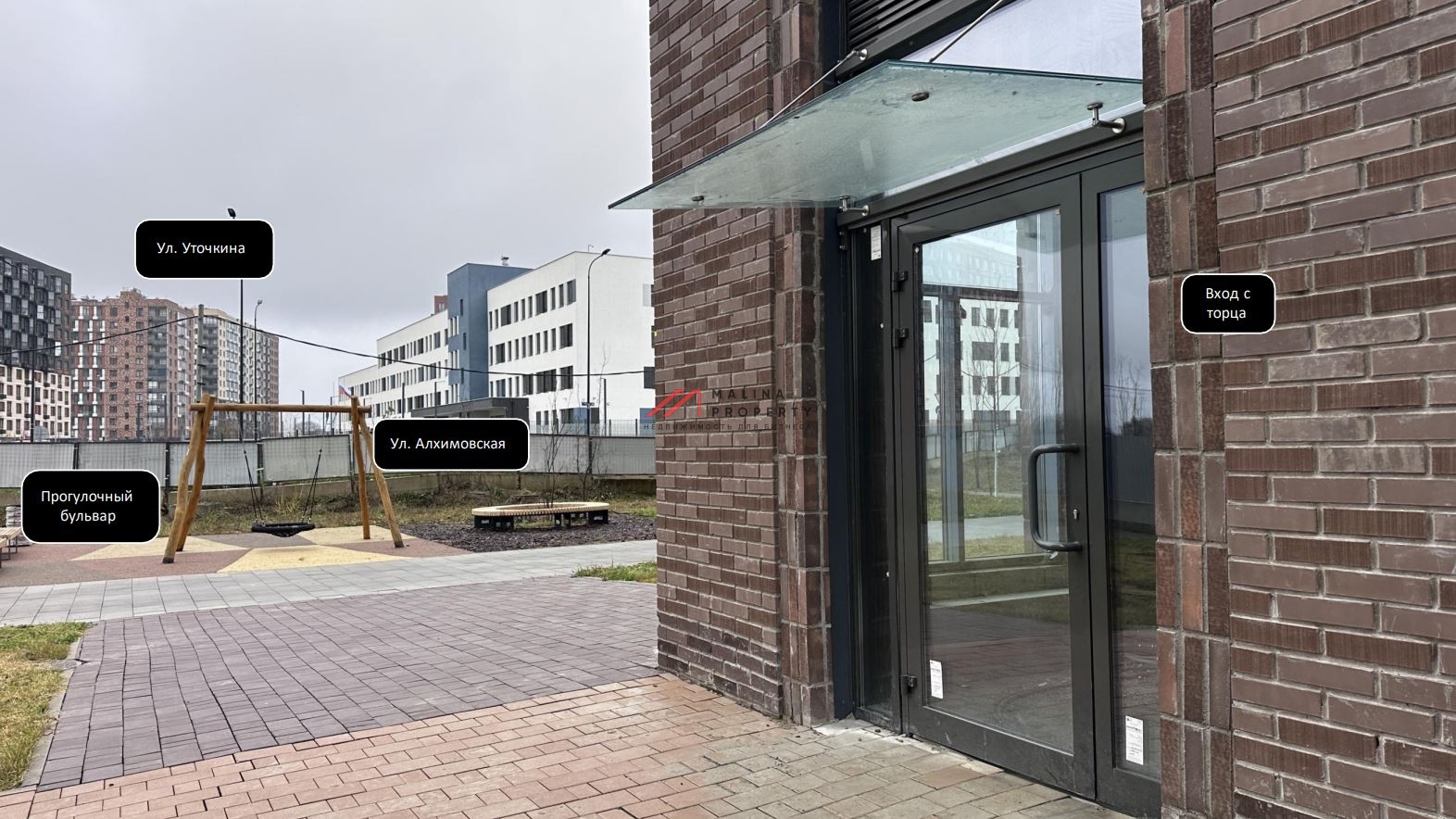 Продажа торгового помещения в ЖК "Алхимово"