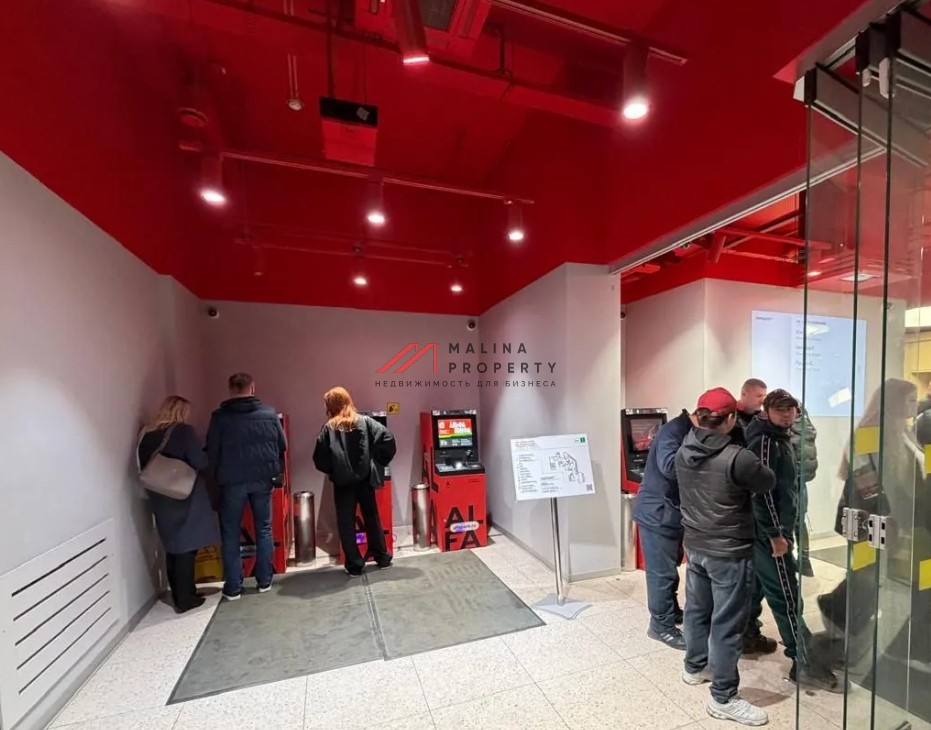 Продажа помещения с арендатором Альфа банк