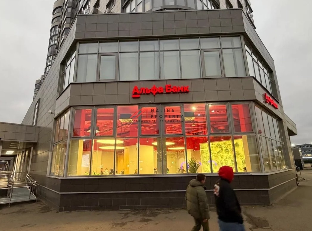 Продажа помещения с арендатором Альфа банк