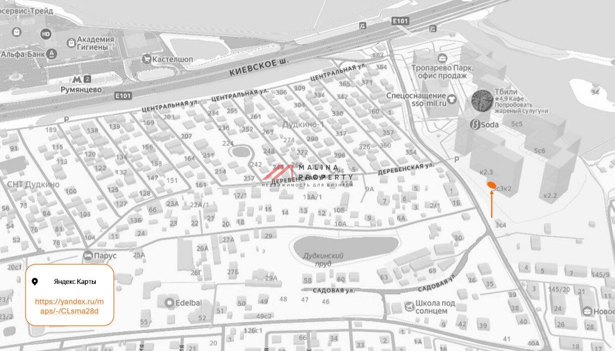 Аренда торгового помещения в ЖК "Тропарево парк" 