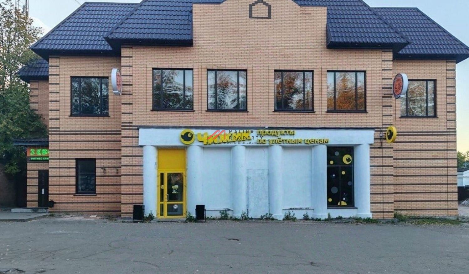 Продажа здания с арендаторами в г. Луховицы