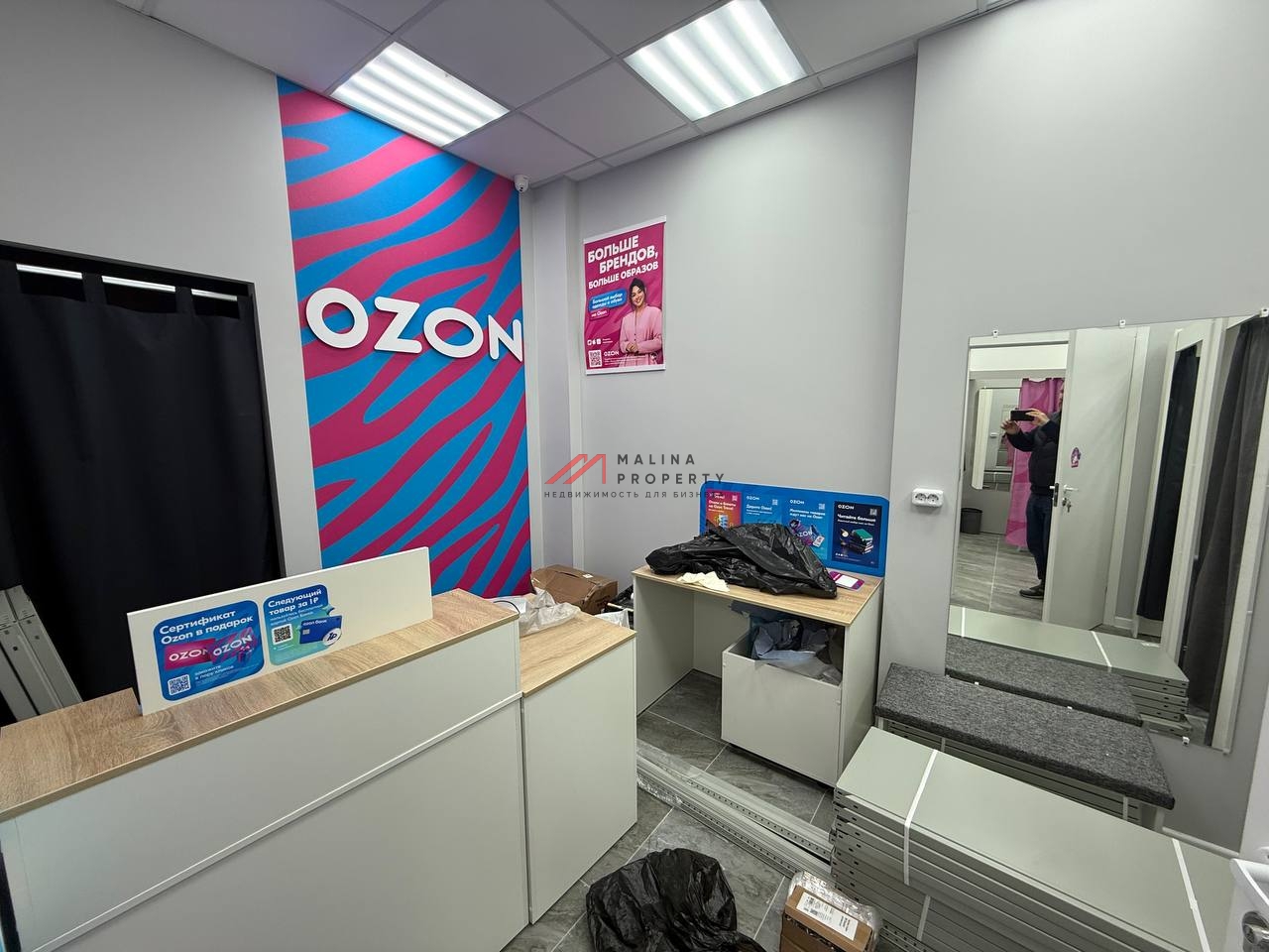 Продажа коммерческого помещения в ЖК Амурский Парк