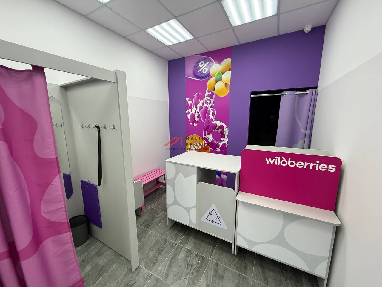 Продажа коммерческого помещения в ЖК Амурский Парк