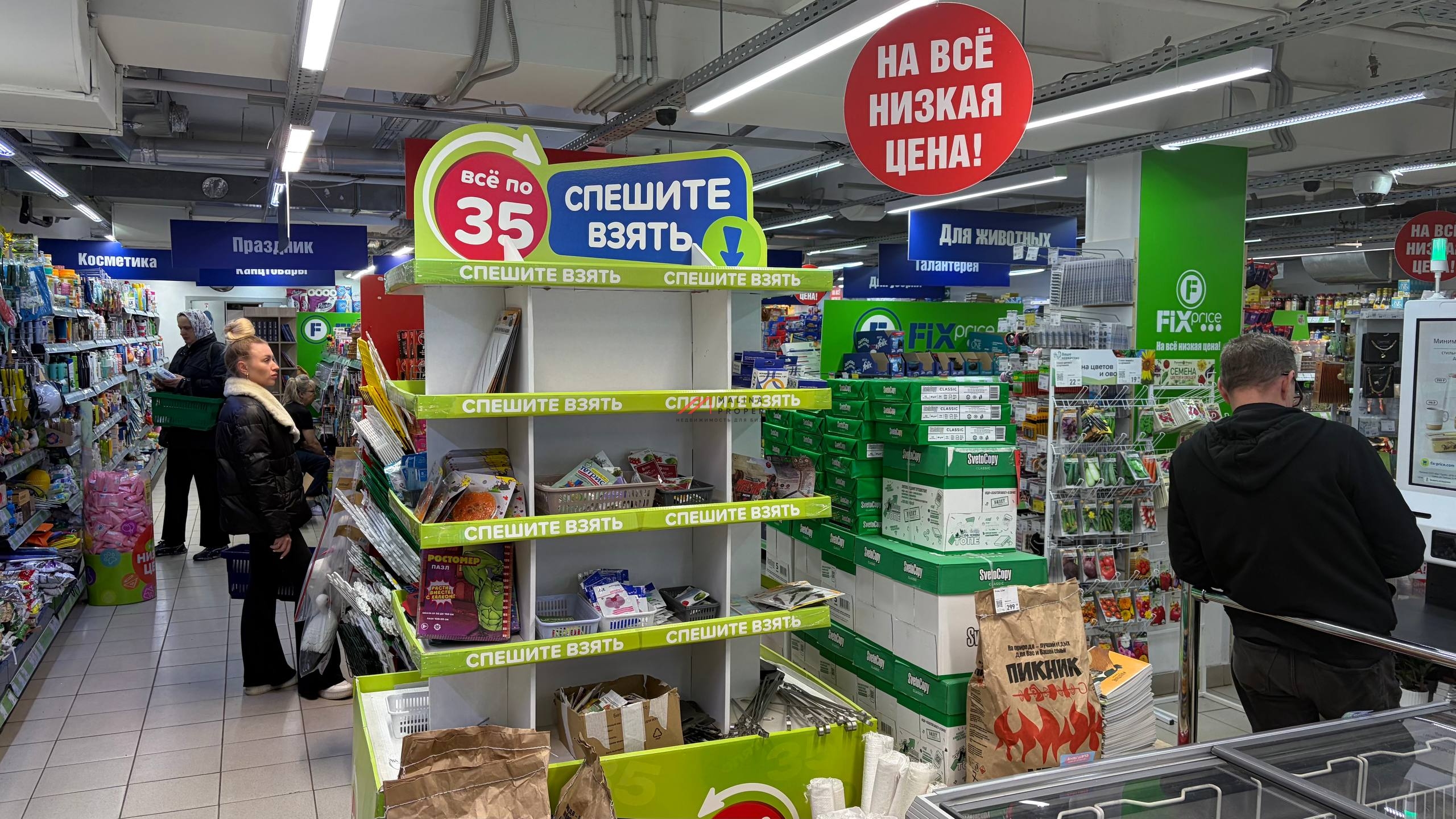 Продажа торгового помещения с арендаторами